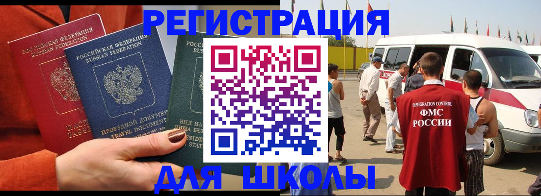 найти адрес прописки в Шагонаре